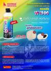 น้ำยาขัดลบรอยและขัดเคลือเงาสีรถ Water Base Compound-Catalog W1500